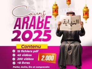 COUR D'ARABE